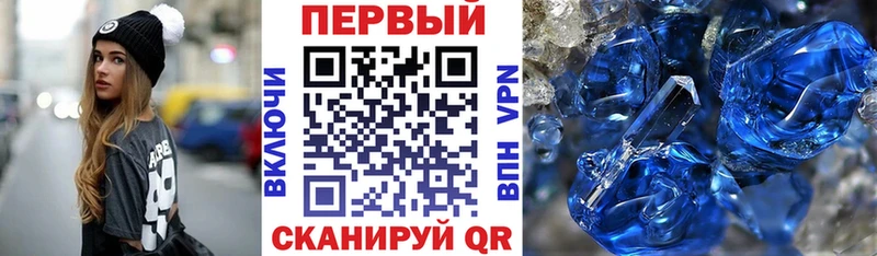 блэк спрут ONION  Задонск  АМФ 98% 