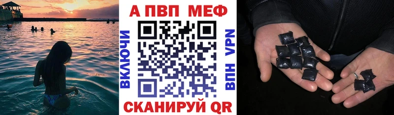 блэк спрут ссылки  Задонск  A-PVP VHQ 