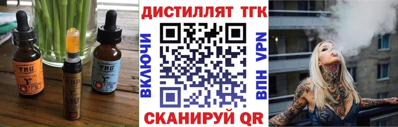 Еда ТГК марихуана  Задонск 