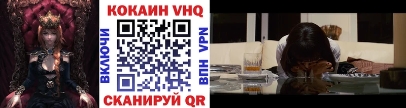 КОКАИН FishScale  Задонск 