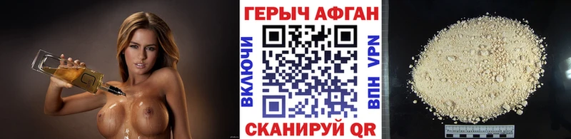 Героин гречка  mega зеркало  Задонск  где продают наркотики 