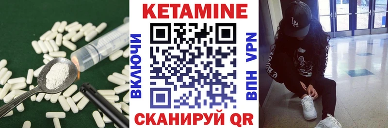 Кетамин VHQ  даркнет телеграм  Задонск 