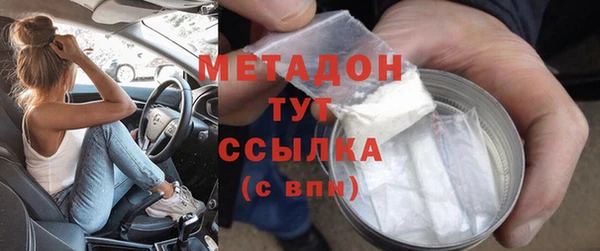альфа пвп VHQ Белокуриха