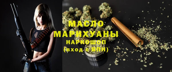 таблы Белоозёрский