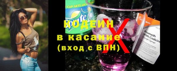 альфа пвп VHQ Белокуриха