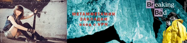 альфа пвп VHQ Белокуриха