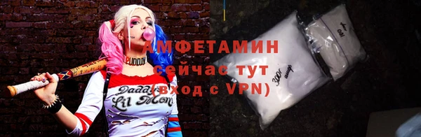 таблы Белоозёрский