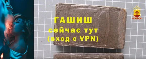 альфа пвп VHQ Белокуриха