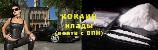 альфа пвп VHQ Белокуриха