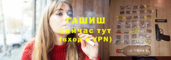 альфа пвп VHQ Белокуриха