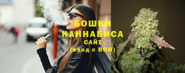 альфа пвп VHQ Белокуриха