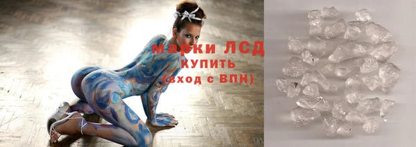 альфа пвп VHQ Белокуриха