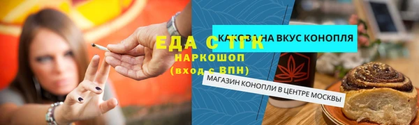 альфа пвп VHQ Белокуриха