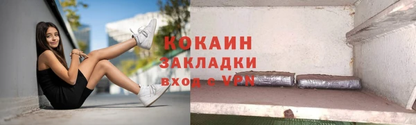 альфа пвп VHQ Белокуриха