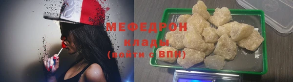 таблы Белоозёрский