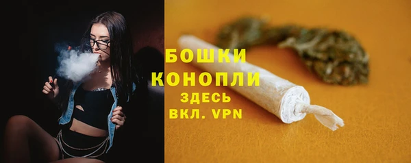 альфа пвп VHQ Белокуриха