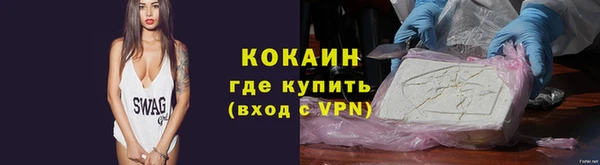 альфа пвп VHQ Белокуриха