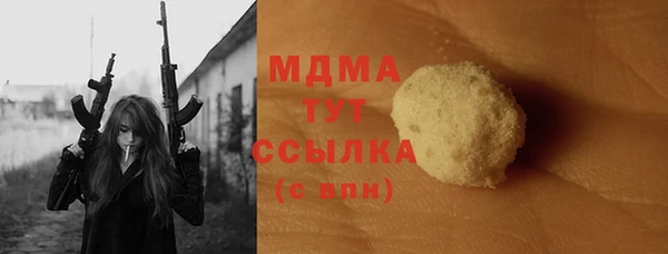 таблы Белоозёрский