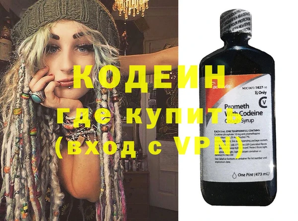 таблы Белоозёрский