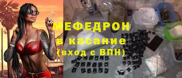 альфа пвп VHQ Белокуриха
