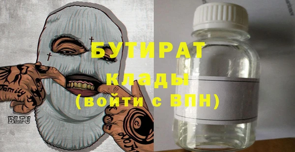 стаф Балабаново