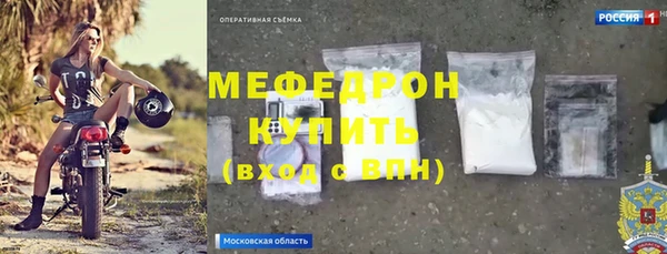 альфа пвп VHQ Белокуриха