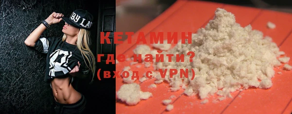альфа пвп VHQ Белокуриха