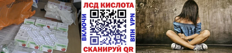 Лсд 25 экстази кислота  Задонск 