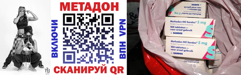 купить наркоту Задонск МЕТАДОН VHQ