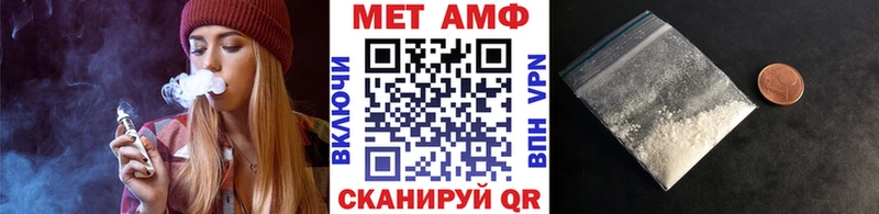 Метамфетамин мет  OMG как зайти  Задонск 