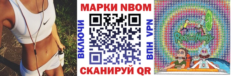 наркота  Задонск  мориарти как зайти  Марки 25I-NBOMe 1500мкг 